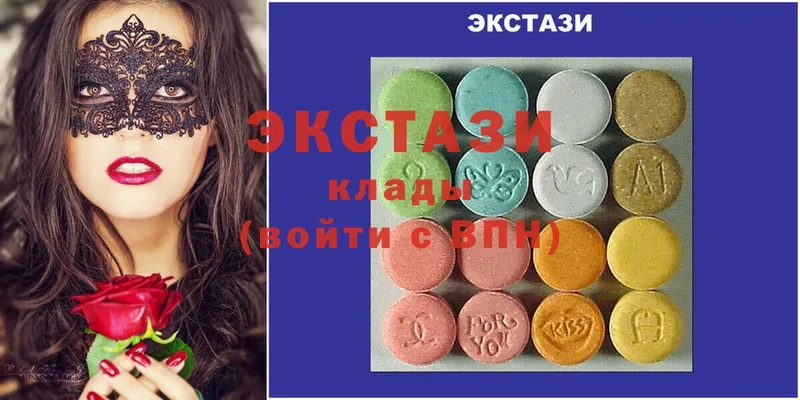 Экстази XTC  Мытищи 