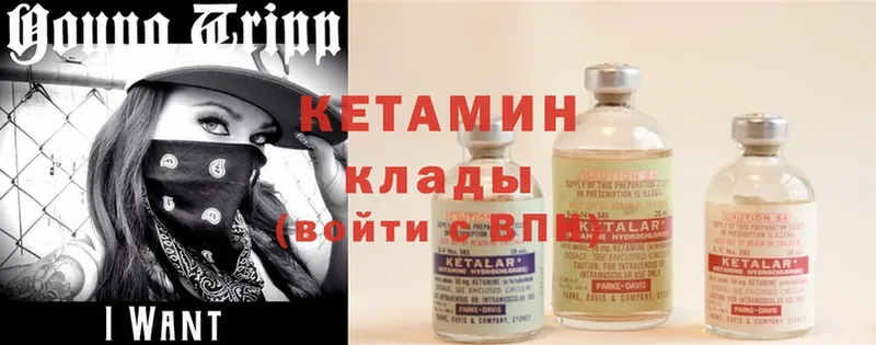 ОМГ ОМГ маркетплейс  Мытищи  КЕТАМИН ketamine 