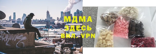 MDMA Бородино