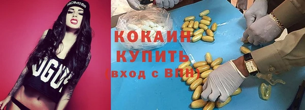 кокаин колумбия Бугульма