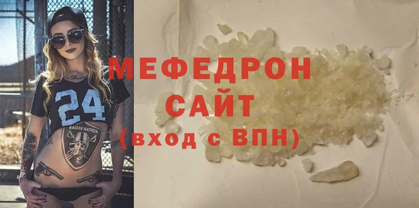 MDMA Бородино