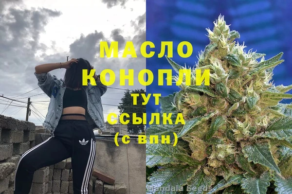 MDMA Бородино